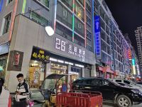 天柱26度主题酒店 - 酒店外部