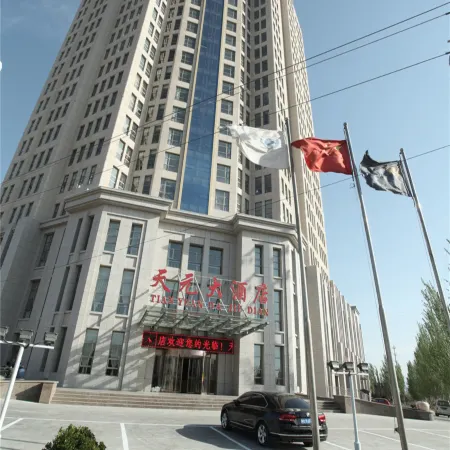 Tian Yuan Hotel