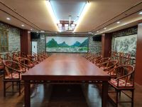黄姚半岛酒店 - 会议室