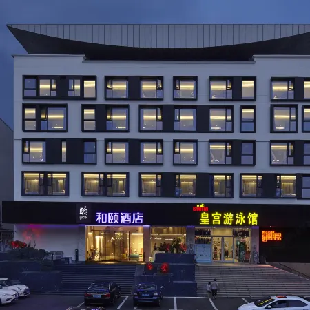 Home Inn (Yangzhou Slender West Lake Dongguan Street)