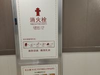 察右中旗景普岳庭酒店 - 公共区域