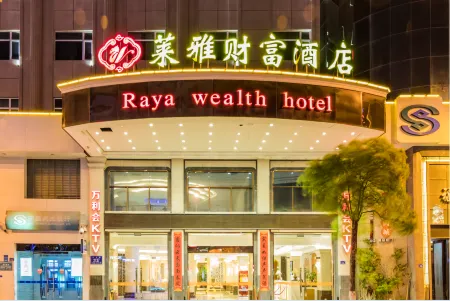 Shishi Laiya Fortune Hotel (Quanzhou South Railway Station)