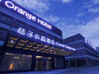 桔子水晶上海国际旅游度假区申江南路酒店 - 酒店外部