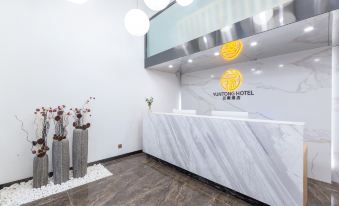 Kunming Yuntong Hotel(Kunming Railway Station Store)