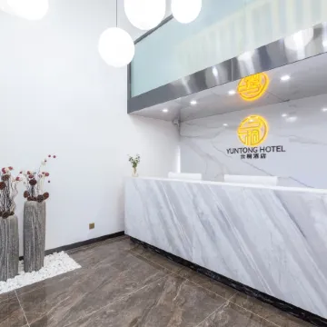 Kunming Yuntong Hotel（Kunming Railway Station Store）