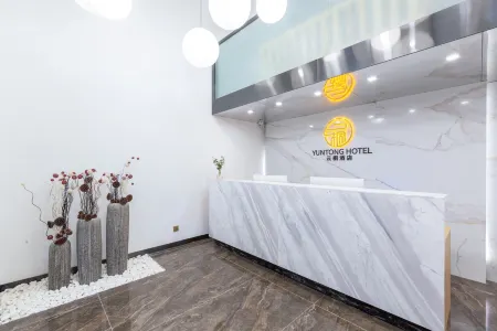 Kunming Yuntong Hotel（Kunming Railway Station Store）