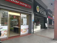 Junyue Hotel Hotels in Sanming