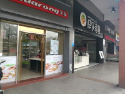 โรงแรมจวินเยว่