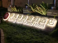 Cheng Wan Grand Hotel