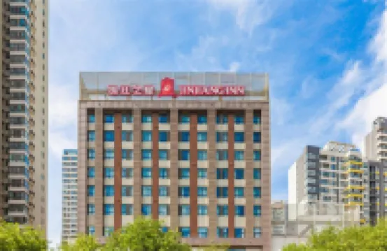 錦江之星（西安鳳城五路地鐵站店） 西安酒店