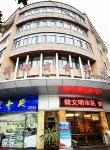 Taishun Wandu Business Hotel Hotels in Taishun