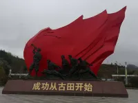 Shanghang Gutian Mingli Business Hotel (Gutian Conference Site Branch)