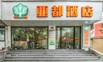 Yadu Hotel