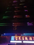 Liuzhou Baolai Theme Hotel (Liujiang Sports Center Liubao Road) Hotels in Liujiang/Western Liuzhou New City