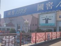 景玉智能酒店(汉中天汉大道店) - 酒店附近
