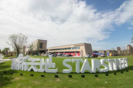 Homeinn Plus Hotel (Shanghai Dishui Lake Port City New World) Отели рядом с достопримечательностью «Shanghai Astronomy Museum»