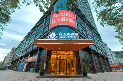 白玉蘭酒店（廣元南河汽車站北京路店）