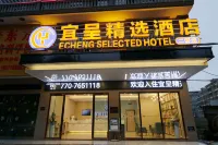 Yicheng Select Hotel (Dongxing Erqiao Branch)