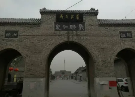 Holiday Star Hostel Отели в г. Танъинь