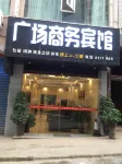 Changchi Town Plaza Business Hotel