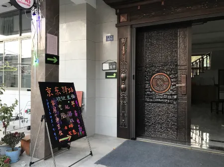 Jingdong Villa Отели рядом с достопримечательностью «Jinxi Town»