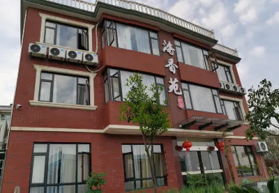 Ninghai Haixiangyuan Homestay Hôtels à proximité de : Dajiahe Passenger Transport Terminal