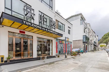 YUNZHONGJU Отели рядом с достопримечательностью «Beihai Scenic Area»