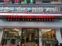 Shangquan Smart Hotel