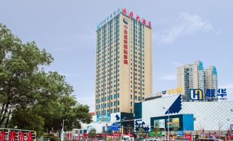 Yunding Hotel (Nancheng Tianjie)