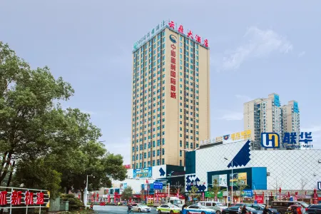 Yunding Hotel (Nancheng Tianjie) Отели рядом с достопримечательностью «Gufeng Tower»