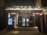 花美时美景酒店(聊城光岳楼店) - 酒店外部