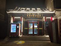 花美时美景酒店(聊城光岳楼店) - 酒店外部