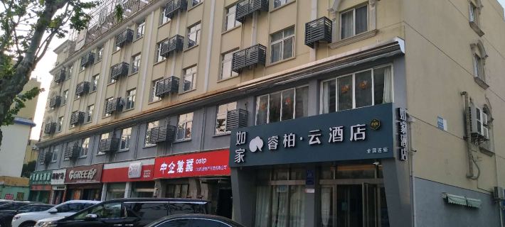 Homeinn Ripple Yun Hotel (Dongtai Wanghai East Road Yuanrong Central Plaza) Hotels in Dongtai