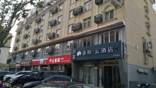 Homeinn Ripple Yun Hotel (Dongtai Wanghai East Road Yuanrong Central Plaza) - 2 stjerner