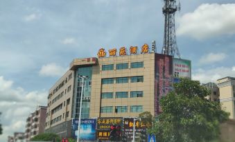 Liyuan Hotel (Zhongshan People's Tongjiayu Commercial Plaza)