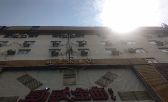 Xinjinle Hotel
