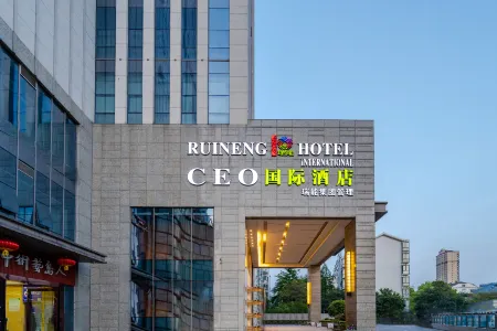 Ruineng CEO International Hotel (Hefei South Railway Station Leijie  Street)