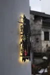 Xingyu Hostel