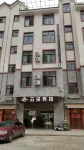 Yunduo Light Luxury Hotel