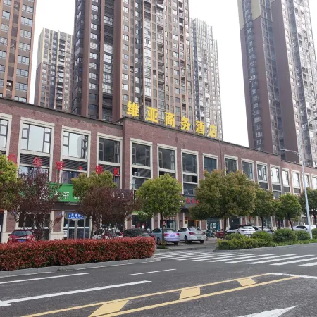 Via Business Hotel (Bengbu High Speed Railway Station)