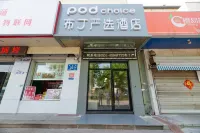 Pod Inn Yánxuǎn Hotel (Jinan Long-distance Bus Terminal Baicheng Railway Station Dìkǒu Road K88 Famous Spring Plaza) Hotels in Jinan