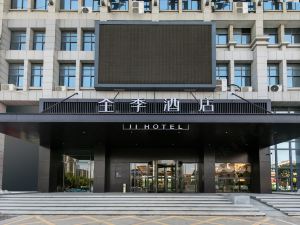 The Whole Season Hotel (Huaian Zhou Enlai Memorial Store)