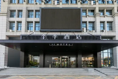 JI Hotel (Huai'an Zhou Enlai Memorial) Hotel a 