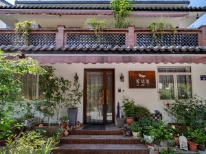 Jiuyueji Guesthouse