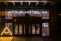 Atour Hotel (Wuhan Donghu Yuejiazui)