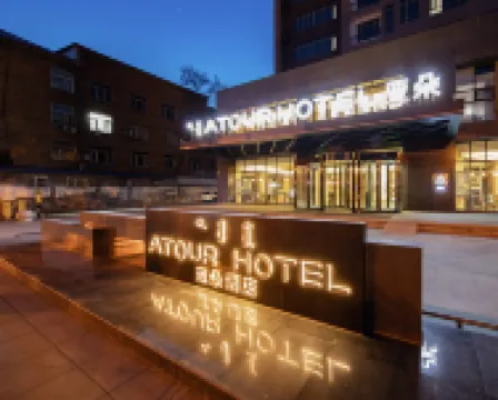 Atour Hotel (Mixc，Xilin Gol South Road,Hohhott) Hotels near Inner Mongolia Normal University