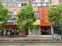 Yongxiangbinguan Hotels in Chongren