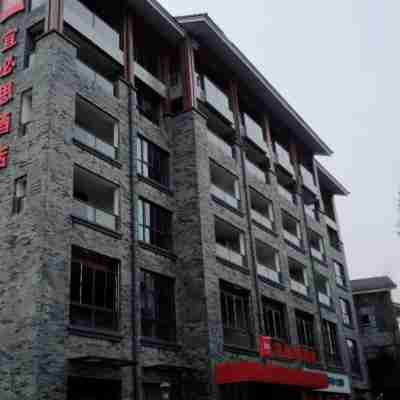 Ibis Hotel (Chengdu Pengzhou Wangyuli Branch) Hotel Exterior