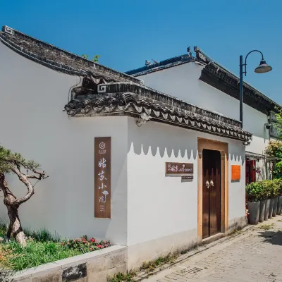 蘇州文旅姑蘇小院·宣州會館（觀前街店） 鄰近徐洋路的酒店