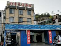 贵阳林泉花语酒店 - 酒店外部